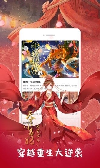 次元狗动漫正版