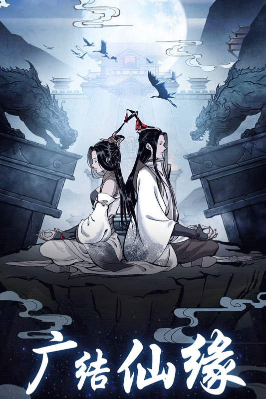坚持到底安装图1