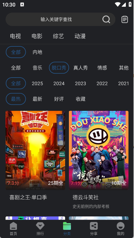 苍耳视频免费追剧(1)