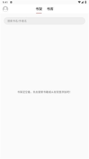 富贵阅读最新版图3