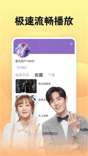 看剧吧App免费原版图2