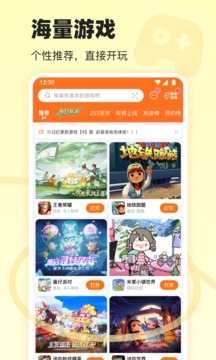 233乐园免费正版
