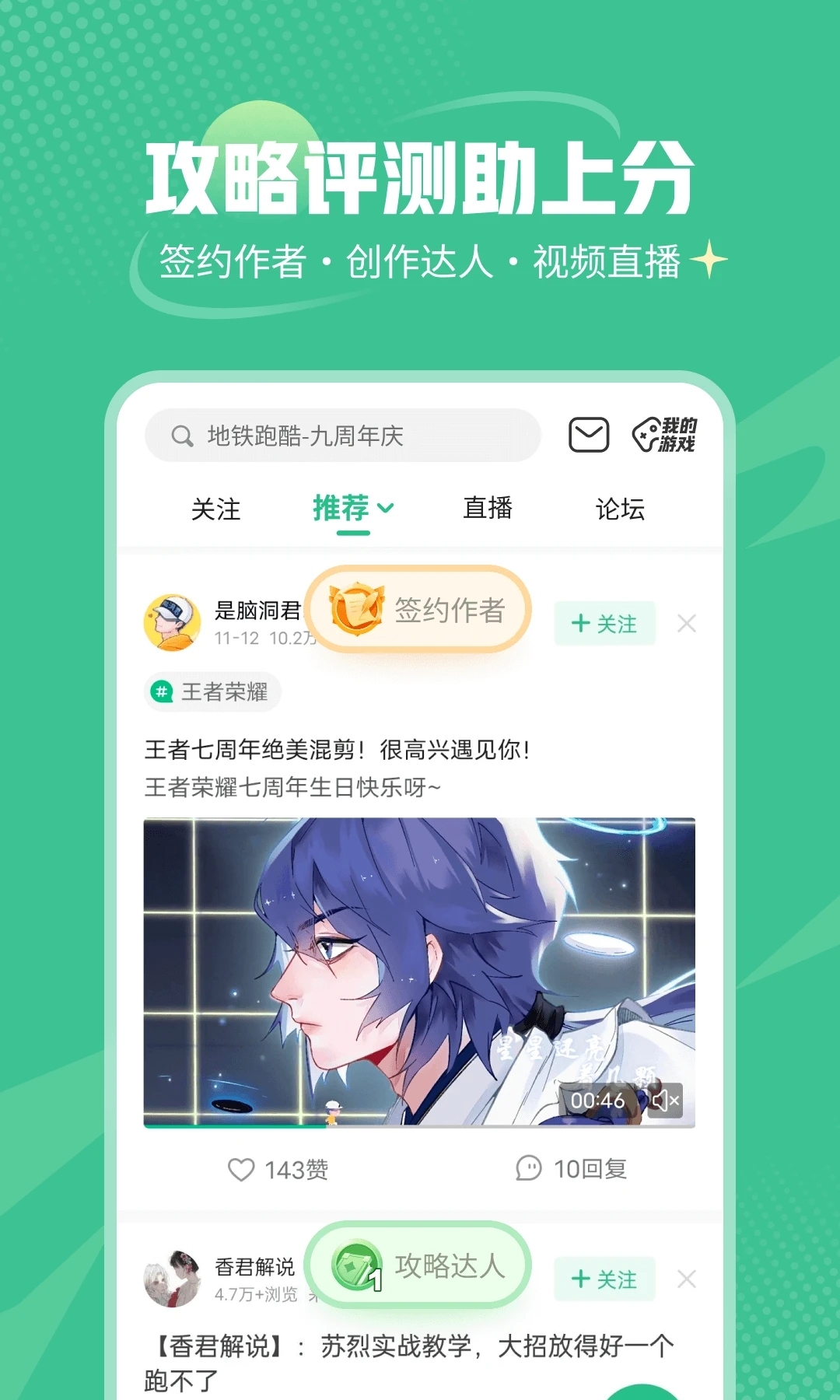 43399盒安装正版