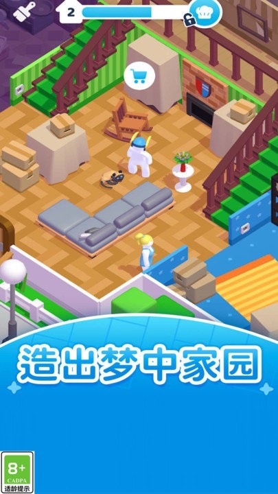 打工人的逆袭最新版