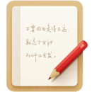 锤子便签App