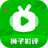 狮子影评2025年最新版