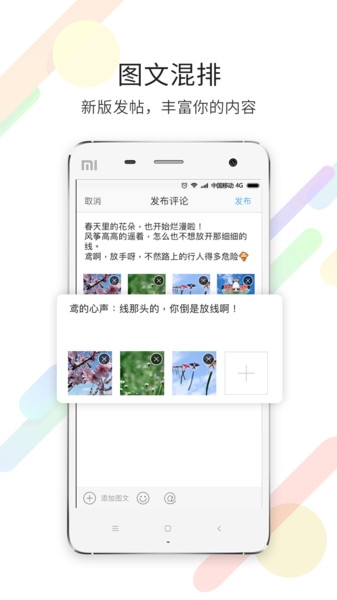 宁海在线论坛