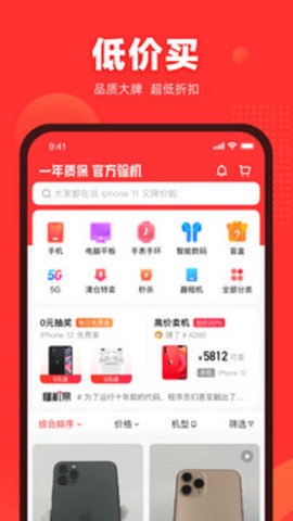 找靓机安装
