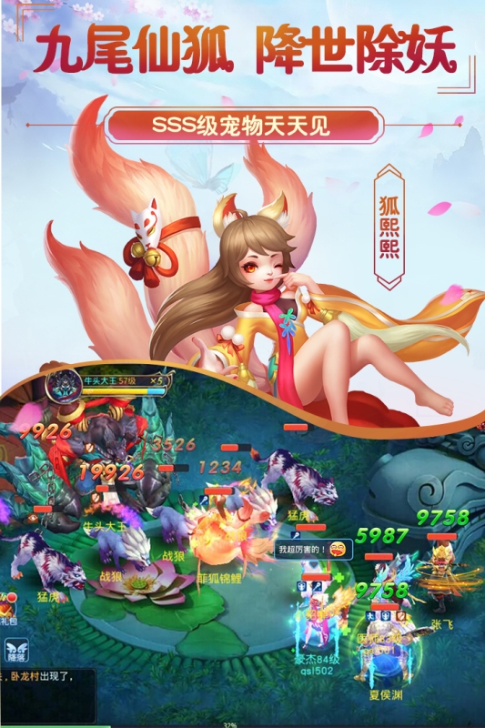 菲狐倚天情缘最新版图2