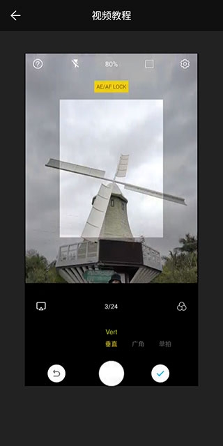 广角相机免费图3
