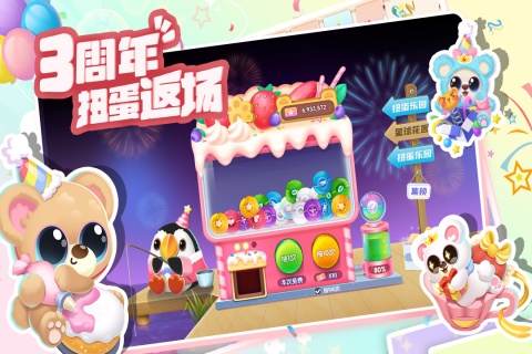萌鱼泡泡最新版