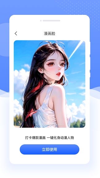 念念相机-图1