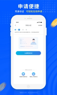 还享花安装图2
