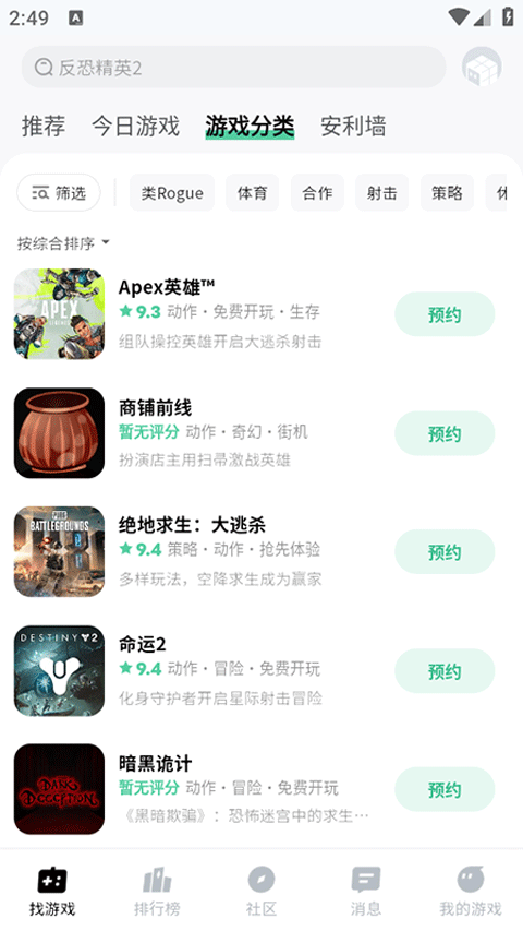 魔核(2)