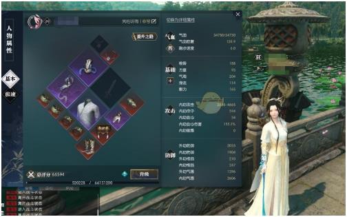 逆水寒手游双人预约入口及操作指南