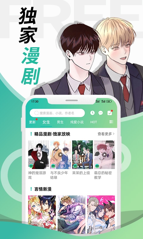画涯无删减版图2