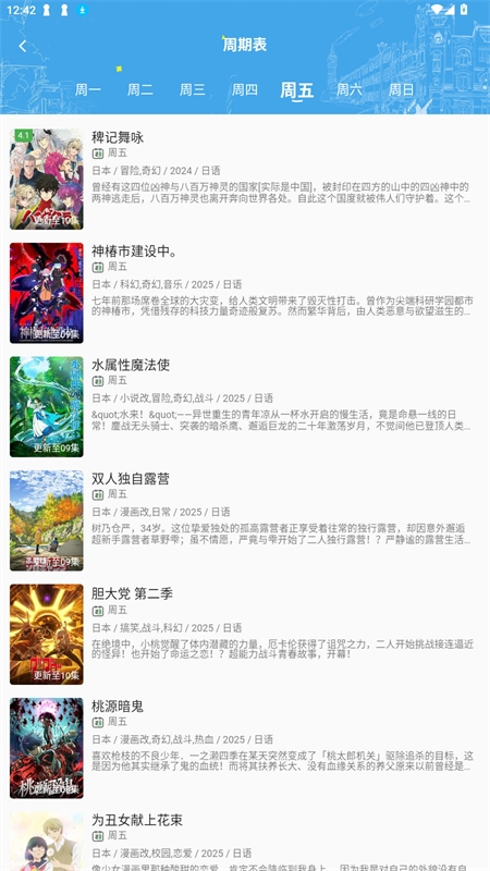 双子星动漫直装版(1)