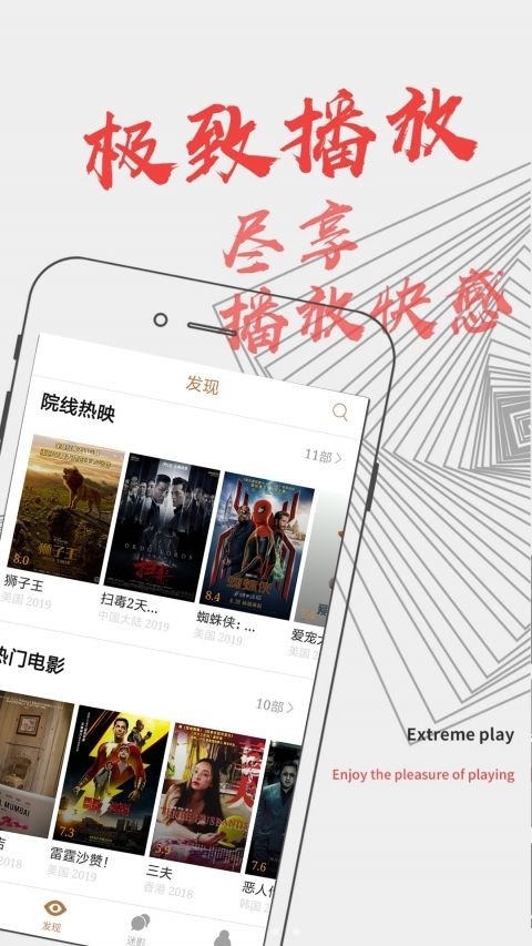 天成影视通用版图2