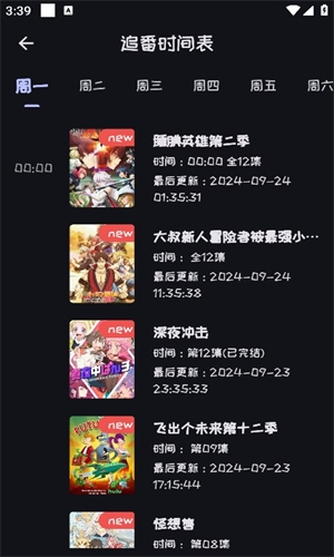 Mi动漫图1