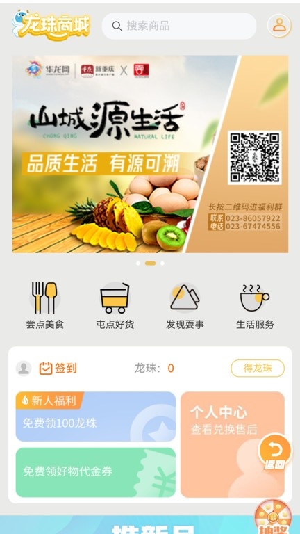 新重庆(1)