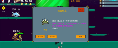 隐匿之战