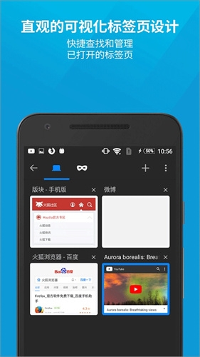 firefox安卓版