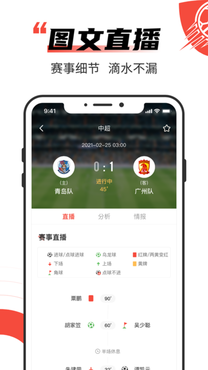 极速有料软件(2)