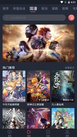 次元站免费