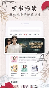 红豆小说