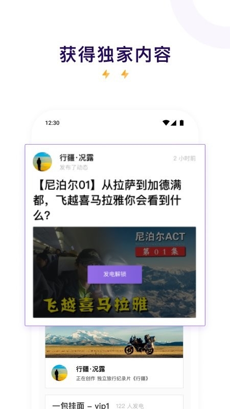 爱发电免费