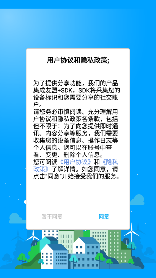 睿博士摄像头免费版图2