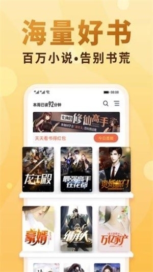 一曲书斋通用版图2