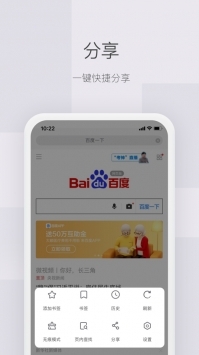 红云浏览器手机版