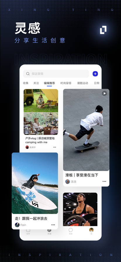 型影