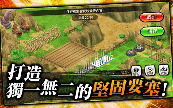 忍者热斗最新版图3