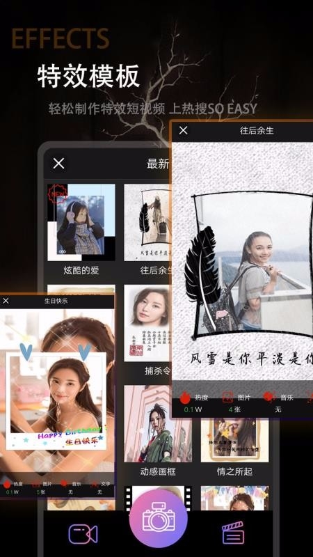 酷影安装