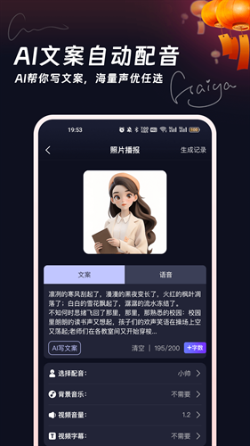 妙笔工坊免费