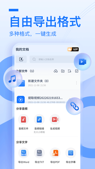 布谷鸟配音(3)