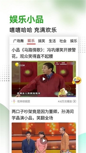 今日好视频直装版图3