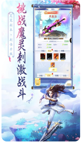 天影沉默传奇免费版图3