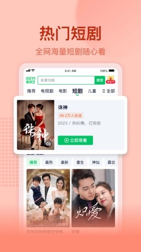万利达影院图2
