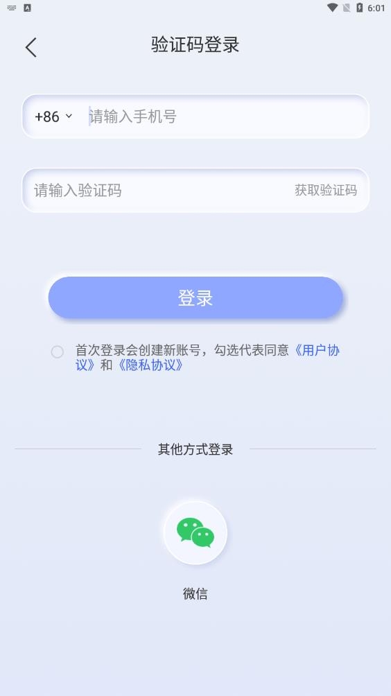 汉王扫描王