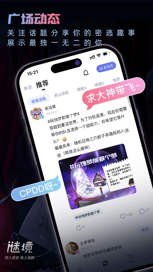 谜境情棺2最新版