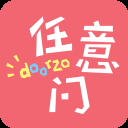 日淘任意门手机最新版