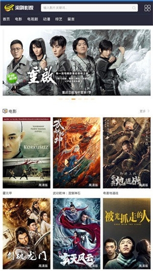 淘剧影院正版