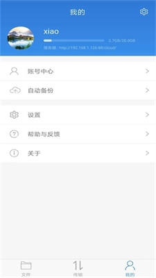 可道云
