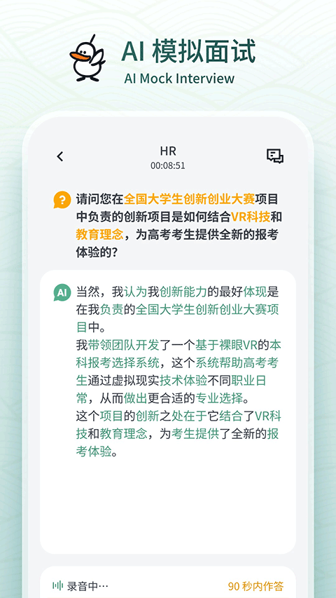 多面鹅(3)