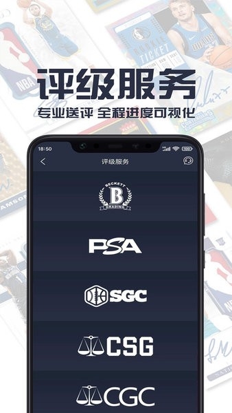 hobbystocks最新免费版图1