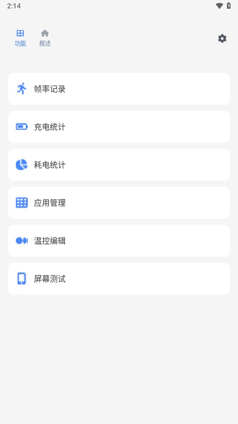 sence工具箱图1