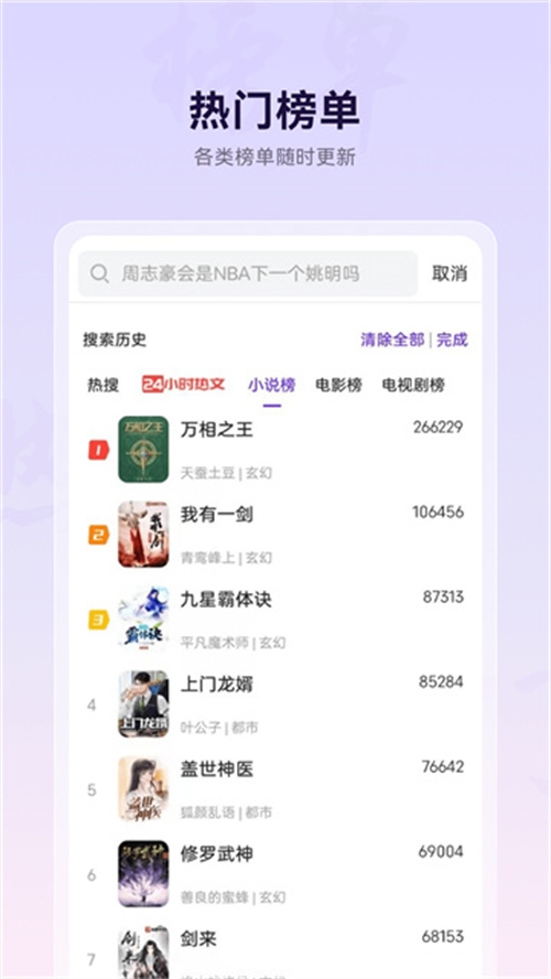 微米浏览器安卓版(1)